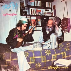 Dokhtari Ke Man Doostesh Daram