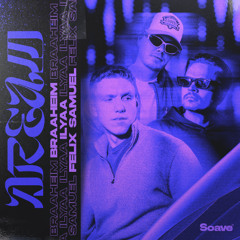 Braaheim & ILYAA - DREAM (feat. Felix Samuel)