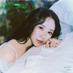 반하나 (Banhana) - 오늘까지만 (Last Day)