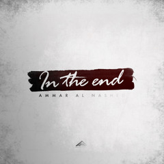 In The End (feat. Ahmad Al Moalem & Ahmad Bahonar)