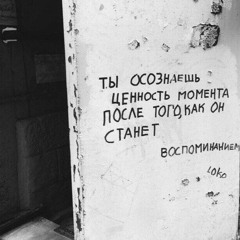 ЗУБЫЧ - Нет спичек