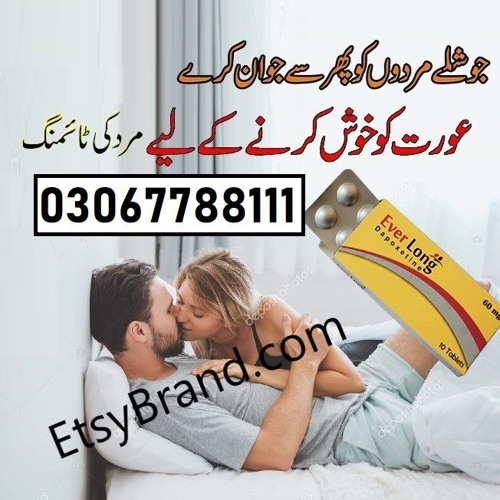 Everlong Tablet Available In Gujrat 03047799111