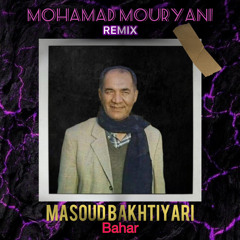 Masoud Bakhtiyari - Bahar (Mohamad Mouryani Remix) | مسعود بختیاری-بهار-محمد موریانی ریمیکس