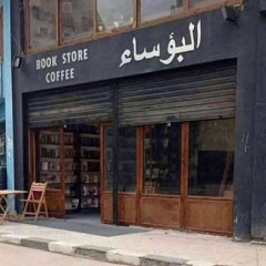 صغيرون يا بعد اهلنا || سعدون جابر