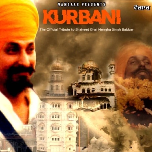 Kurbani