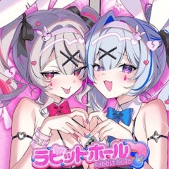 Stream ド屑 _ 天音かなた×百鬼あやめ×雪花ラミィ×AZKi(cover