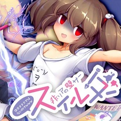 "I'm Not an Otaku lol" Schilder, From the No Normies Allowed Club (Boss Theme)