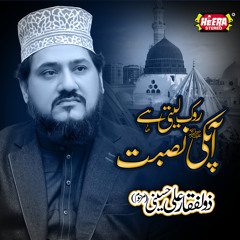 Naseema Janib e Batha