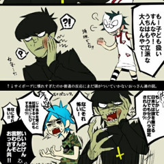 Eu tentei u.u (pintassilgo) prod neokainn jae