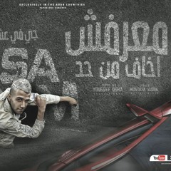شعبي