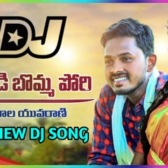 PUTHADI BOMMA PORI 2O20 NEW DJ SONG MIX BY DJ BUNNY X DJ RAJU ASP MEDAK