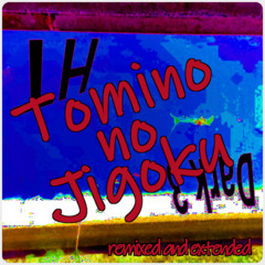 Tomino no Jigoku (HT's Dark 3 remix)
