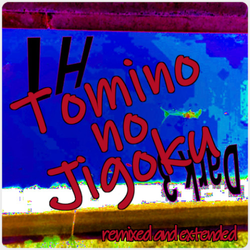 Tomino no Jigoku (HT's Dark 3 remix)