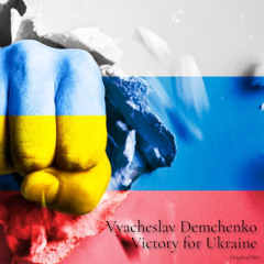 Vyacheslav Demchenko - Victory for Ukraine (Original Mix)