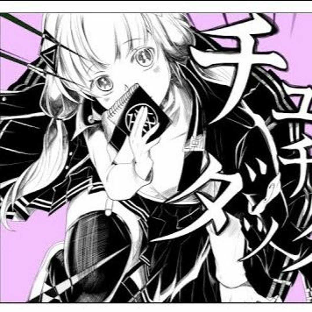 Stream WADATAKEAKI (KurageP) - チュルリラ・チュルリラ・ダッダッダ