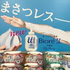 摩擦(friction)