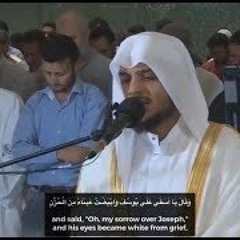 haitham al dukhan surah yusuf