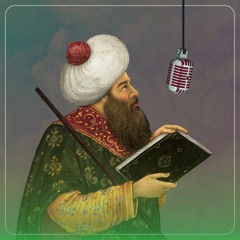 دکلمه | شعر با صدای شاعر | قسمت اول