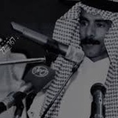 ضيف الله بن جزاء الحربي | تل قلبي يا أتلع الجيد وأدلى من عراه الأرض ما هي فسيحة وأنا ما لي مطير