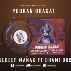 POORAN BHAGAT | KULDEEP MANAK | STRINGVIBE x DHAMIDUB