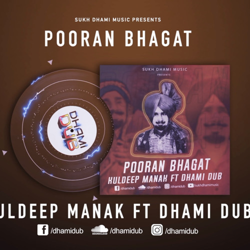 POORAN BHAGAT | KULDEEP MANAK | STRINGVIBE x DHAMIDUB