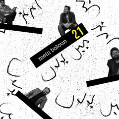 Dam Mast Qalandar