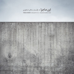 The Story (feat. Makan Ashgvari)