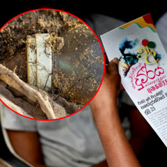 "Brotherhood without justice"  1983 Black July and Chemmani Mass Grave Sri Lanka