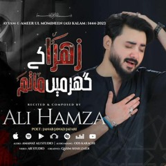 Zahra (s.a) Ke Ghar Mein Matam  --  Ali Hamza  --  2023