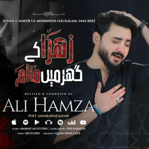 Zahra (s.a) Ke Ghar Mein Matam  --  Ali Hamza  --  2023