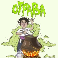 КАТЮХА
