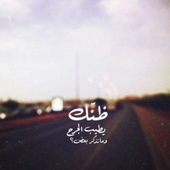 السَّمَاع الصُّوفِيّ - صَوْتٌ واداء يعانقان السَّمَاءِ