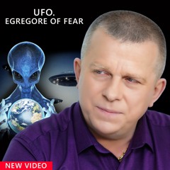 UFO. Egregore of Fear