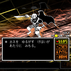 [Evaerdrad STORYSPIN] 87. This World's Backbone (Cover)