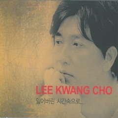 즐거운 인생