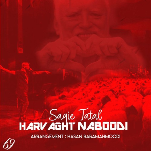 Harvaght Naboodi