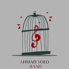 Ahmad Solo - Band | احمد سلو - بند