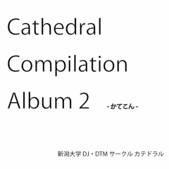 キネトタイキ(feat.知声)
