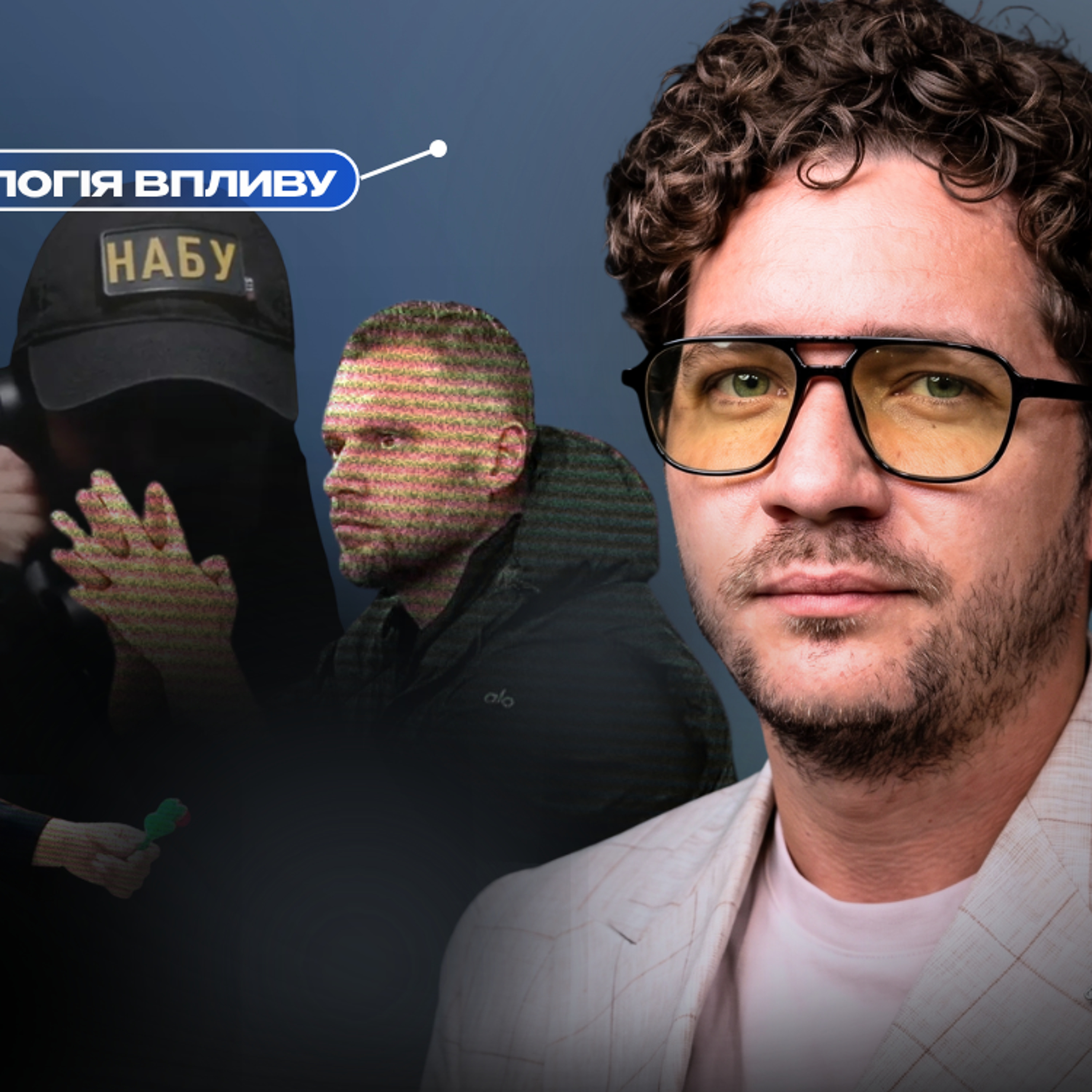 Україна — це "Діснейленд" для антикорупціонера? Саакян про "Карфаген" і довіру до НАБУ і САП