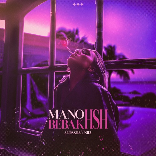 Mano Bebakhsh (Feat. Niki)