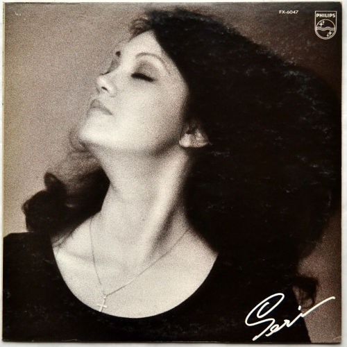 Seri Ishikawa 石川セリ Fluffy Wow Wow 1976 By Garnet Seri Ishikawa 石川セリ Fluffy Wow Wow 1976 By Garnet