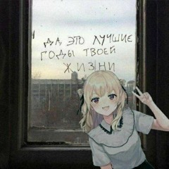 #неимеювкус