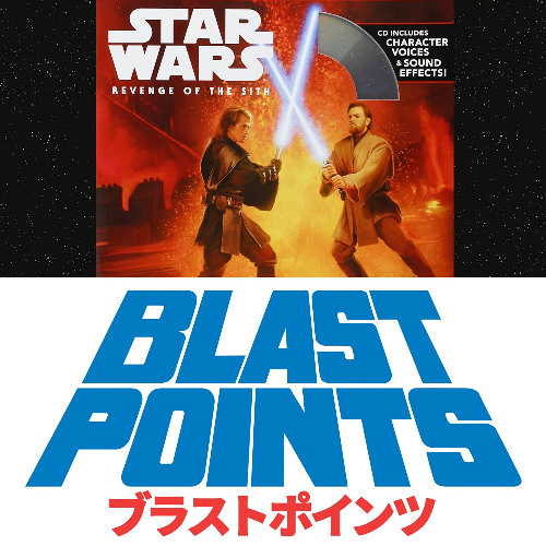 Episode 445 - The Revenge of the SIth Read-Along Book Adventure