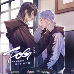七百个日夜  广播剧《FOG[电竞]》第二季主题曲