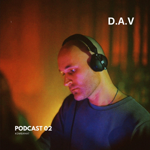 КОМБИНАТ Podcast #02 - D.A.V