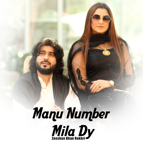 Manu Number Mila Dy