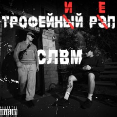 Антиутопия