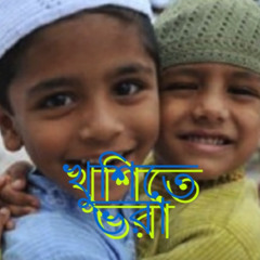 eid maburak 2025