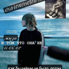 ОСКАРБИНКА