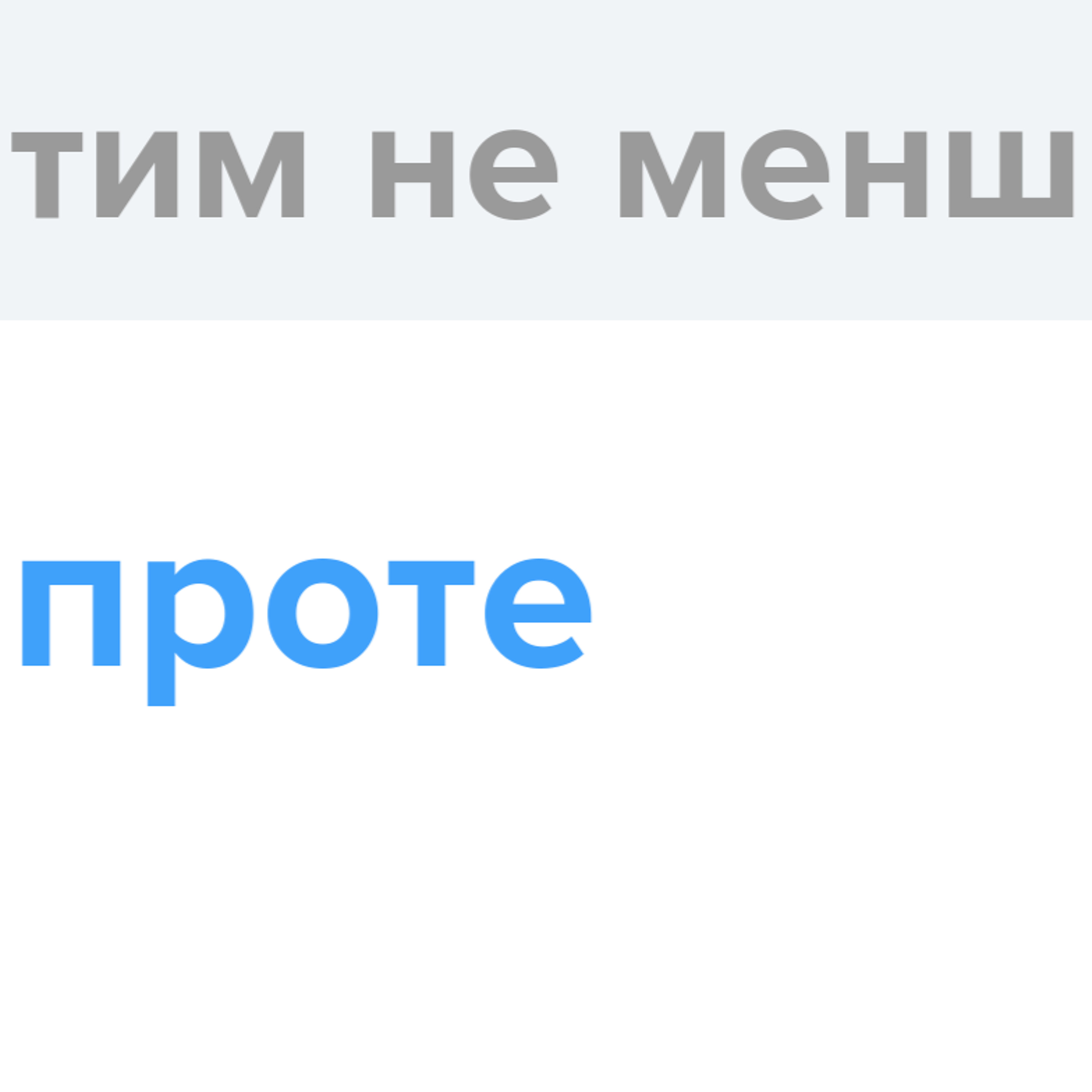 Мовний патруль: як замінити кальку “тим не менше”? episode artwork